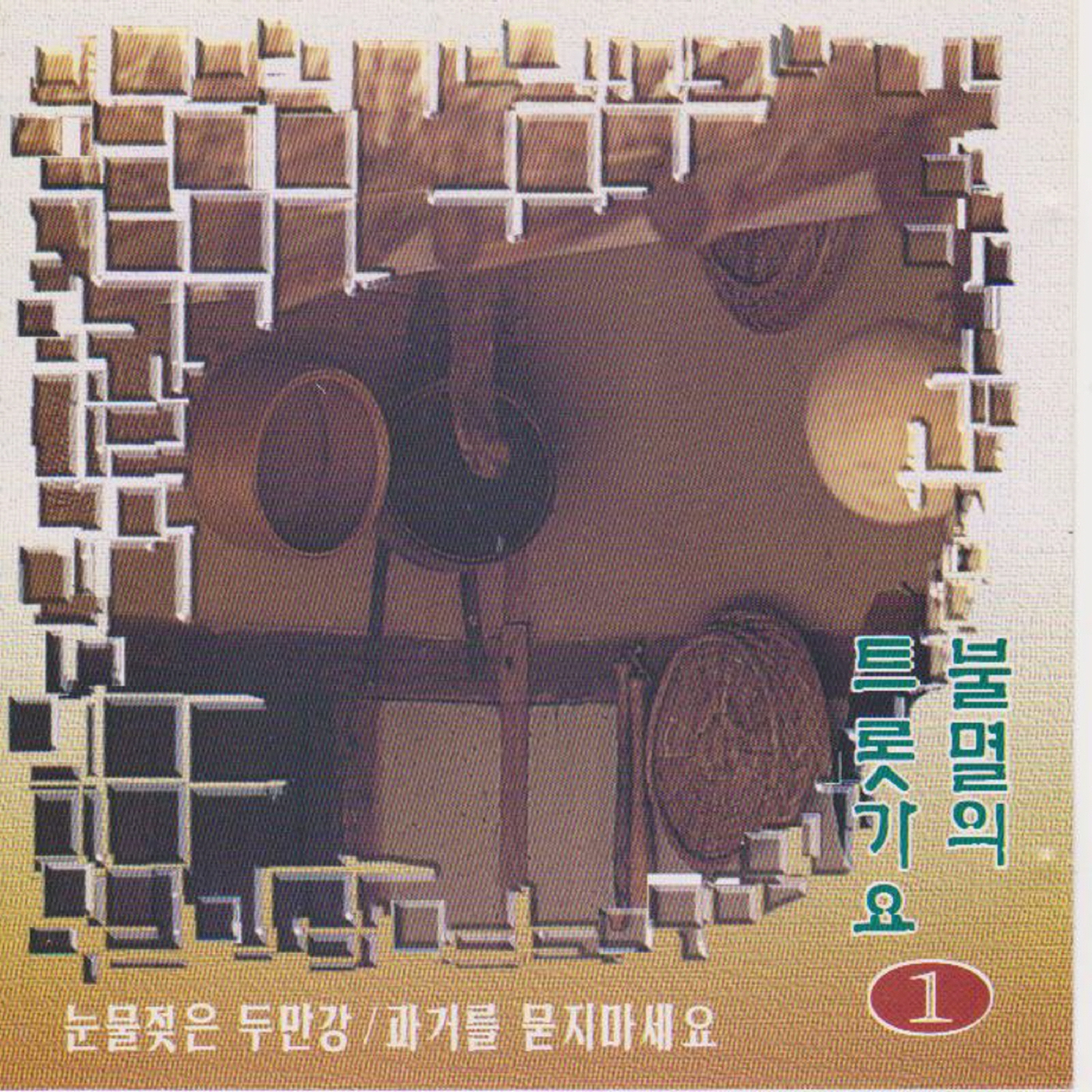 Image Cover